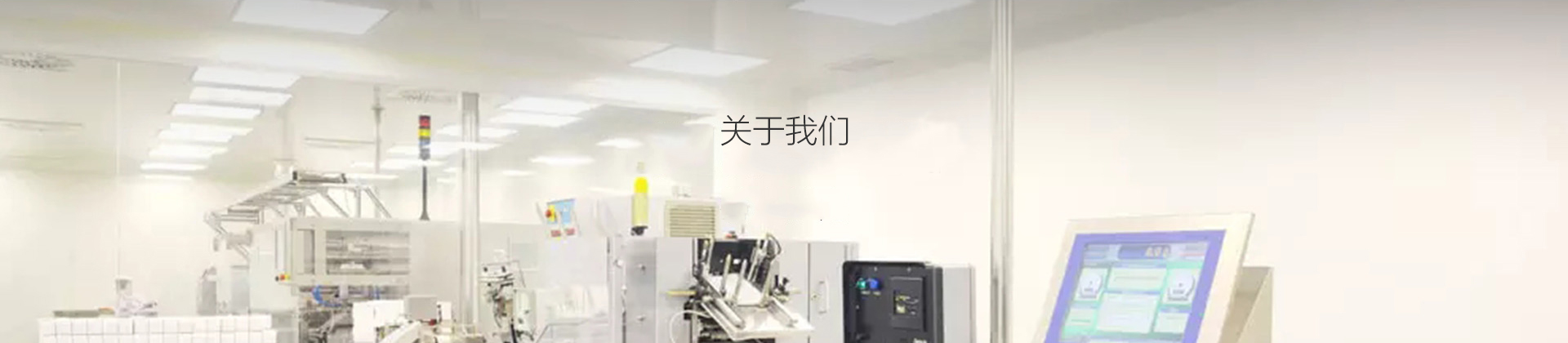 公司资质